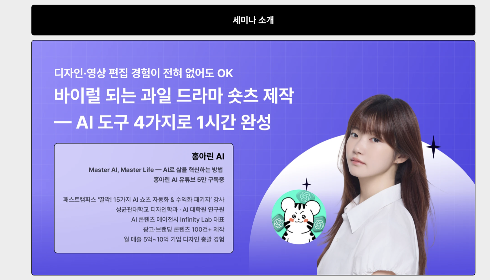 세미나 안내